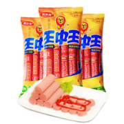 拍3件！【王中王】火腿肠240g*3袋