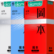 百亿补贴:冈本001避孕套组合30片+赠激情5片