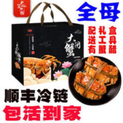 云笙水榭 固城湖大闸蟹鲜活螃蟹鲜活大闸蟹 2两全母8+2，共10只装