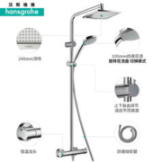 京东PLUS：汉斯格雅 柯洛梅达系列 26779 恒温淋浴花洒套装