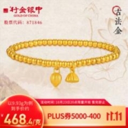 中银金行 女士足金好运莲莲手串 约10.01g AB0007