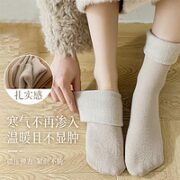 择念 冬季厚袜子女中筒袜秋冬款加绒加厚保暖睡眠日系雪地袜长筒地板袜