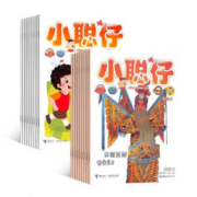 《小聪仔幼儿版+小聪仔自然科普版》（杂志订阅2024年1月起订，共24期）