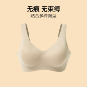 Ordifen 欧迪芬 女士无钢圈文胸 PB0502