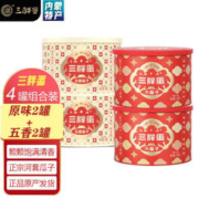 三胖蛋 原味180*2罐＋五香味*2罐（共4罐）