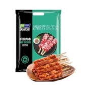 pure source 天顺源 羊排肉串 480g约20串 精选羔羊羊排 孜然味 烧烤食材 国产