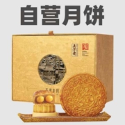 清单：月饼累计跌幅触及84%！京东自营月饼1.6折立减清仓！