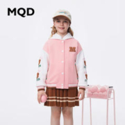 MQD 马骑顿 女童加厚棒球服外套 玫粉