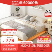 QuanU 全友 家居 悬浮床简约风无床头床双人床卧室感应灯带1.5米框架床129523