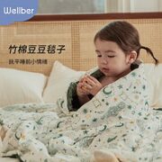 Wellber 威尔贝鲁 宝宝豆豆毯婴儿盖毯  70*100cm