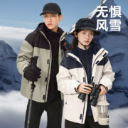 双11预售：网易严选 摇粒绒内胆冲锋衣 颜色任选