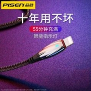 PISEN 品胜 苹果X数据线iPhone6s充电线2米7plus手机8p快充11pro加长6sp8