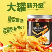 良品铺子 柠檬酸辣无骨鸡爪 500g*2罐