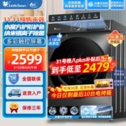 小天鹅 TG100V618T 滚筒洗衣机 10公斤