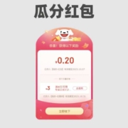 促销：京东国庆狂欢价倒计时！瓜分百万现金红包福袋！