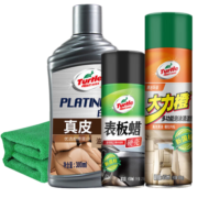 龟牌白金真皮滋润霜内饰表板蜡皮革护理剂泡沫清洁剂套装TC-403KT
