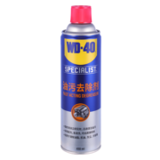 WD-40发动机清洗剂wd40油污去除剂泡沫清洗剂汽车玻璃油膜清洁剂450ml