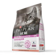 PRO PLAN 冠能 优护营养系列 胃肠及皮肤呵护成猫猫粮 2.5kg