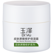 玉泽（Dr.Yu）面霜皮肤屏障修护保湿霜补水保湿修护敏感肌护肤品 单只装 50g