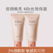 Little Dream Garden半亩花田 失重玫瑰身体乳 60ml*2瓶