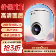 小值 智能看护摄像头 家用监控 Q10
