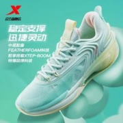 20点开始：XTEP 特步 游云7代SE 男款篮球鞋 172425