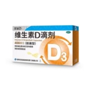 需凑单：星鲨 维生素D滴剂（胶囊型）30粒*5件
