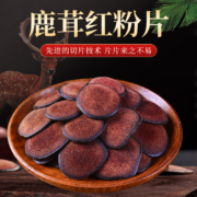 一庆堂  长白山鹿茸片 50g