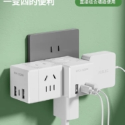 天降礼金: EUROB 欧奔 一转三带usb魔方插座