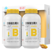 养生堂维生素B族120片 VB复合维生素b1B2片b6b12 单套共120片