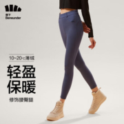 Beneunder 蕉下 轻随系列 女士加薄绒款高腰紧身裤鲨鱼裤