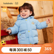 巴拉巴拉 宝宝儿童羽绒服男童外套新款冬季洋气萌