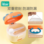 小米生态链，LUSN 如山 恐龙便携奶粉盒