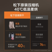 松下洗烘套装白月光热泵烘干洗衣机10+10KG光动银除菌NVAE+EH1015