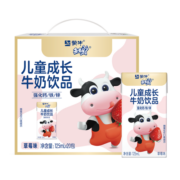 蒙牛 未来星儿童营养乳酸饮品草莓苗条装125mL×20盒  中秋送礼