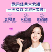 Rejoice 飘柔 洗发水170g