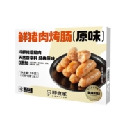 京喜APP: 即食家 鲜猪肉 烤肠 1kg 20根