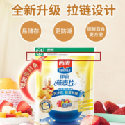 西麦 即食纯燕麦片1000g*2袋 未添加蔗糖冲饮早餐牛奶谷物代餐燕麦片