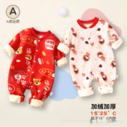 蓝粉象新生婴幼儿衣服秋冬季装连体衣宝宝加绒保暖外出哈衣 Y3120奶芋兔 73CM