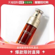 CLARINS 娇韵诗 香港直邮娇韵诗双萃精华 50ml