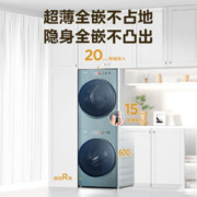 京东PLUS：Midea 美的 洗烘套装10公斤 MG100IAIR3+MH100IAIR3