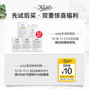 Kiehl's 科颜氏 kiehls科颜氏高保湿系列护肤套装