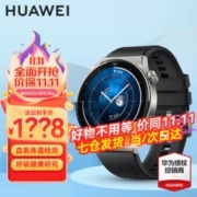 HUAWEI 华为 WATCH GT3Pro典藏版智能手表 42.9mm