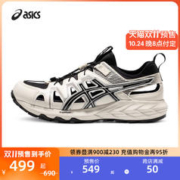 限尺码: PEAK 女款休闲运动鞋