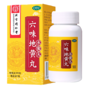再降价、京喜特价APP、概率券：北京同仁堂 六味地黄丸（水蜜丸）360丸 治遗精盗汗腰腿酸软
