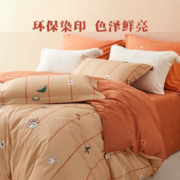 LOVO 乐蜗家纺 全棉四件套 绅士礼物 1.8米床
