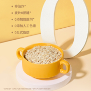 【官方补贴】好麦多澳洲燕麦片牛奶加钙早餐隔夜燕麦杯即食免煮