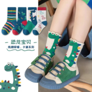 澄壳浩浩 儿童纯棉长袜 5双