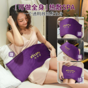 科乐浦 电加热艾草海盐热敷包（送艾绒包+浴盐+穴位图）