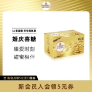 Rocher 费列罗 榛果威化糖果巧克力 96粒装